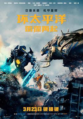 长夜班车作品格位封面
