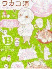 云间纪事作品格位封面